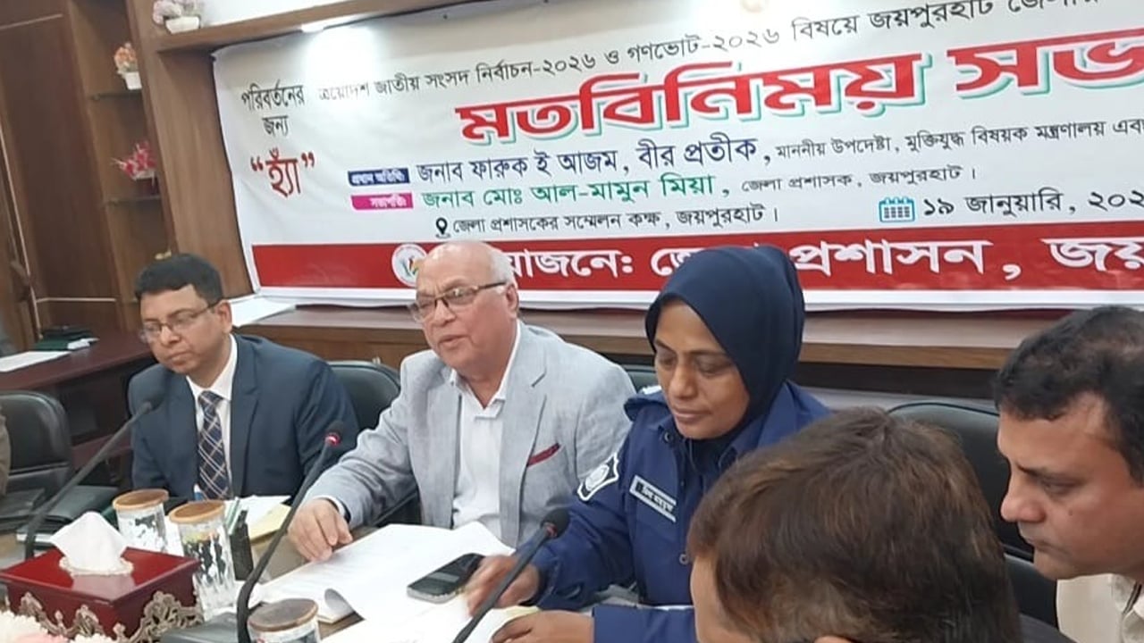 বৈষম্যহীন বাংলাদেশ গড়তে সবাইকে ‘হ্যাঁ’ ভোট দেওয়ার আহ্বান:  উপদেষ্টা ফারুকী আজম