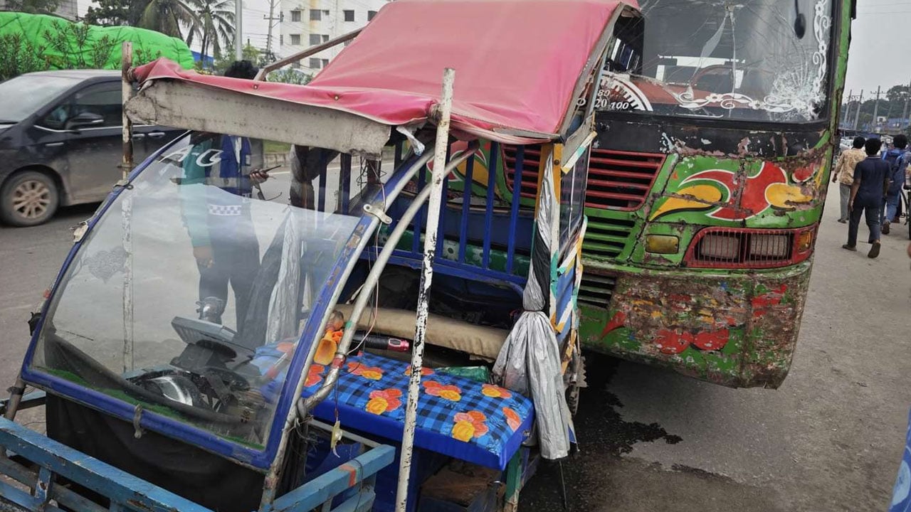 বেপরোয়া বাসের ধাক্কায় অটোরিকশার ৩ যাত্রী হতাহত