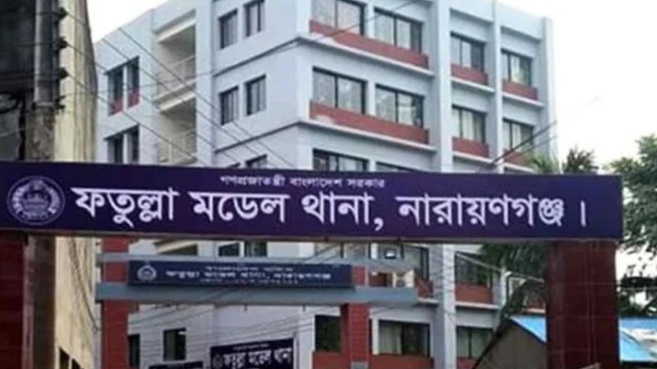 নারায়ণগঞ্জে ভাবি-ভাতিজিসহ ৫ জনকে কুপিয়ে জখম করলো যুবক