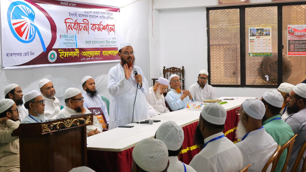 স্বাধীনতার পর আগামী নির্বাচন সবচেয়ে গুরুত্বপূর্ণ: ফয়জুল করীম