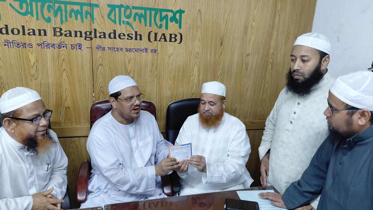 ইসলামী আন্দোলনে যোগ দিলেন ঐক্যজোট নেতা ফজলুর রহমান