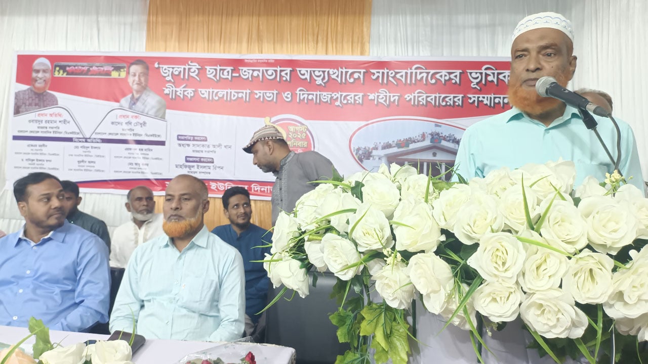 ফ্যাসিবাদী আচরণের পরিণতি হবে শেখ হাসিনার মতোই: বিএফইউজে সভাপতি