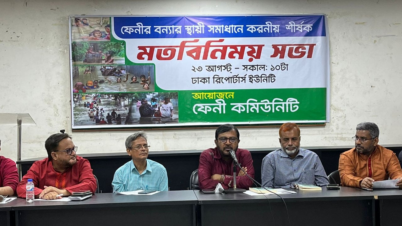 উপদেষ্টারা আশ্বাস দিলেও বন্যায় ক্ষতিগ্রস্ত ফেনীর জন্য কিছুই করেননি