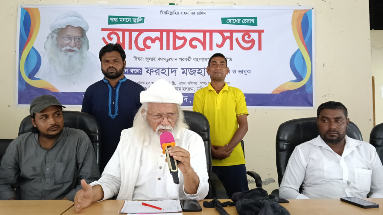 খালেদা জিয়ার আপোসহীন সংগ্রাম ছাড়া এই গণঅভ্যুত্থান সম্ভব হতো না