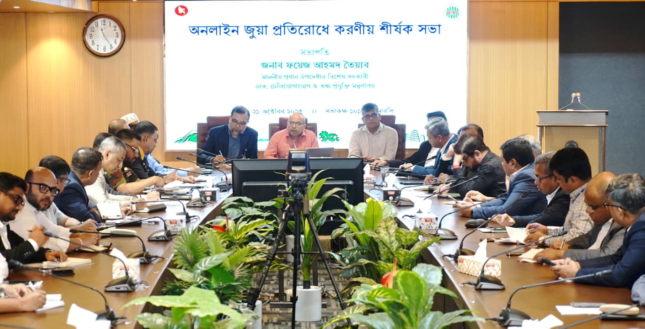 জুয়ার অর্থ লেনদেনকারী অ্যাকাউন্টের তালিকা তৈরি হচ্ছে