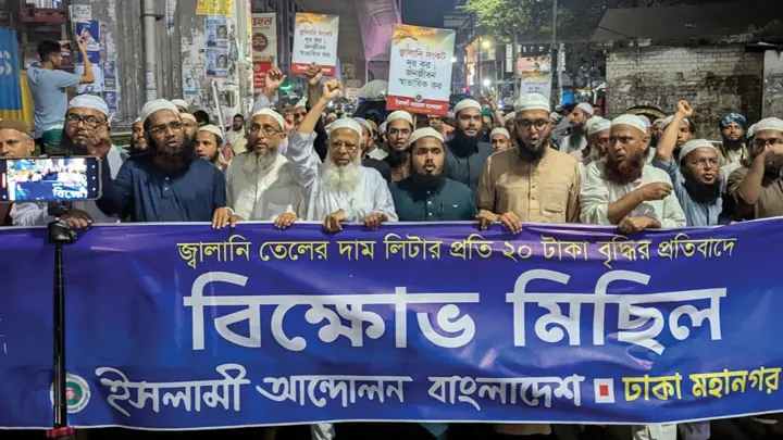 জ্বালানির অস্বাভাবিক দাম বৃদ্ধি সরকারের ব্যর্থতার প্রতিফলন