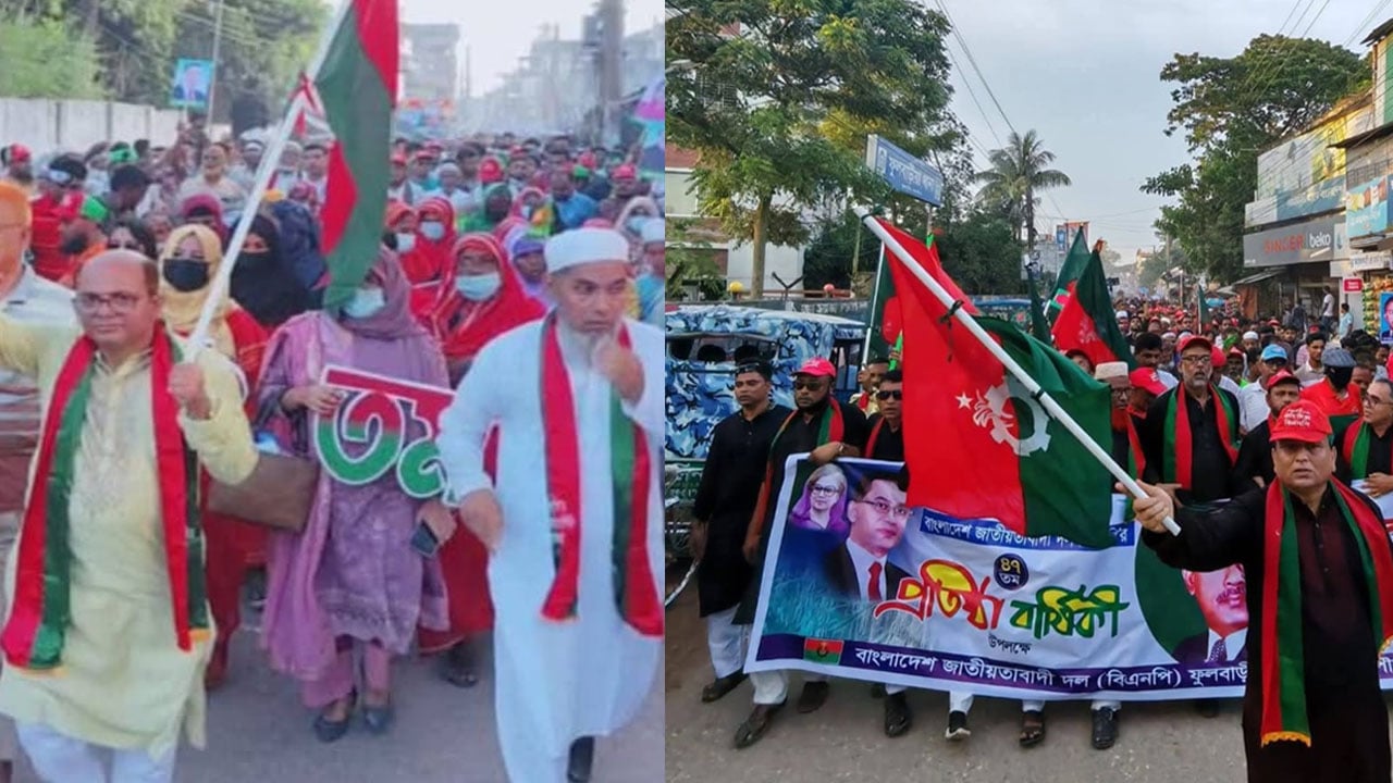 ফুলবাড়ীয়ায় বিএনপির ৪৭তম প্রতিষ্ঠাবার্ষিকী পালন