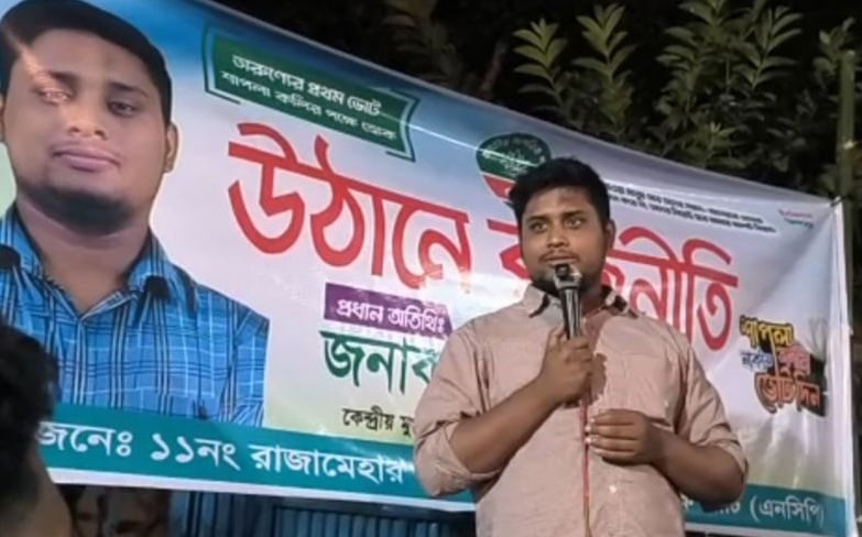 আমি ১০ ভোট পেলেও একা নির্বাচন করবো: হাসনাত