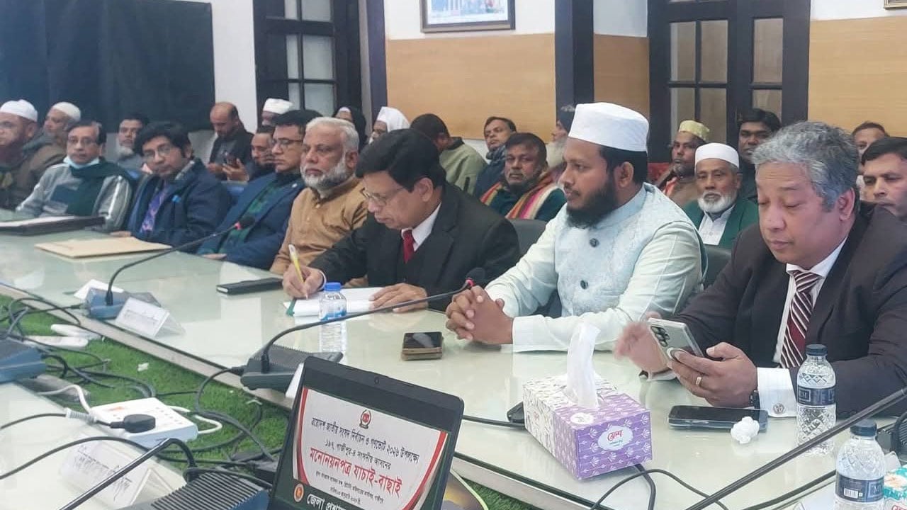 গাজীপুরে ৫টি আসনে ১৯ প্রার্থীর মনোনয়নপত্র বাতিল