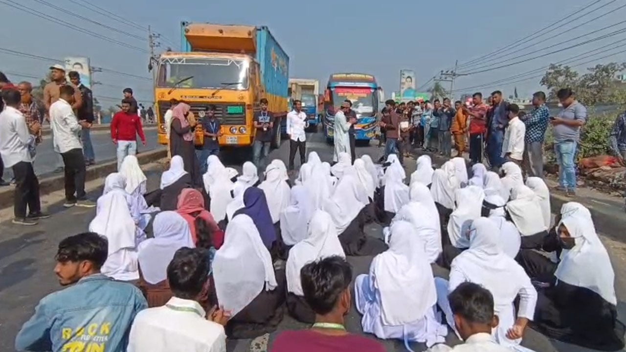 গাজীপুরে কৃষি ডিপ্লোমা শিক্ষার্থীদের ঢাকা ময়মনসিংহ মহাসড়ক অবরোধ