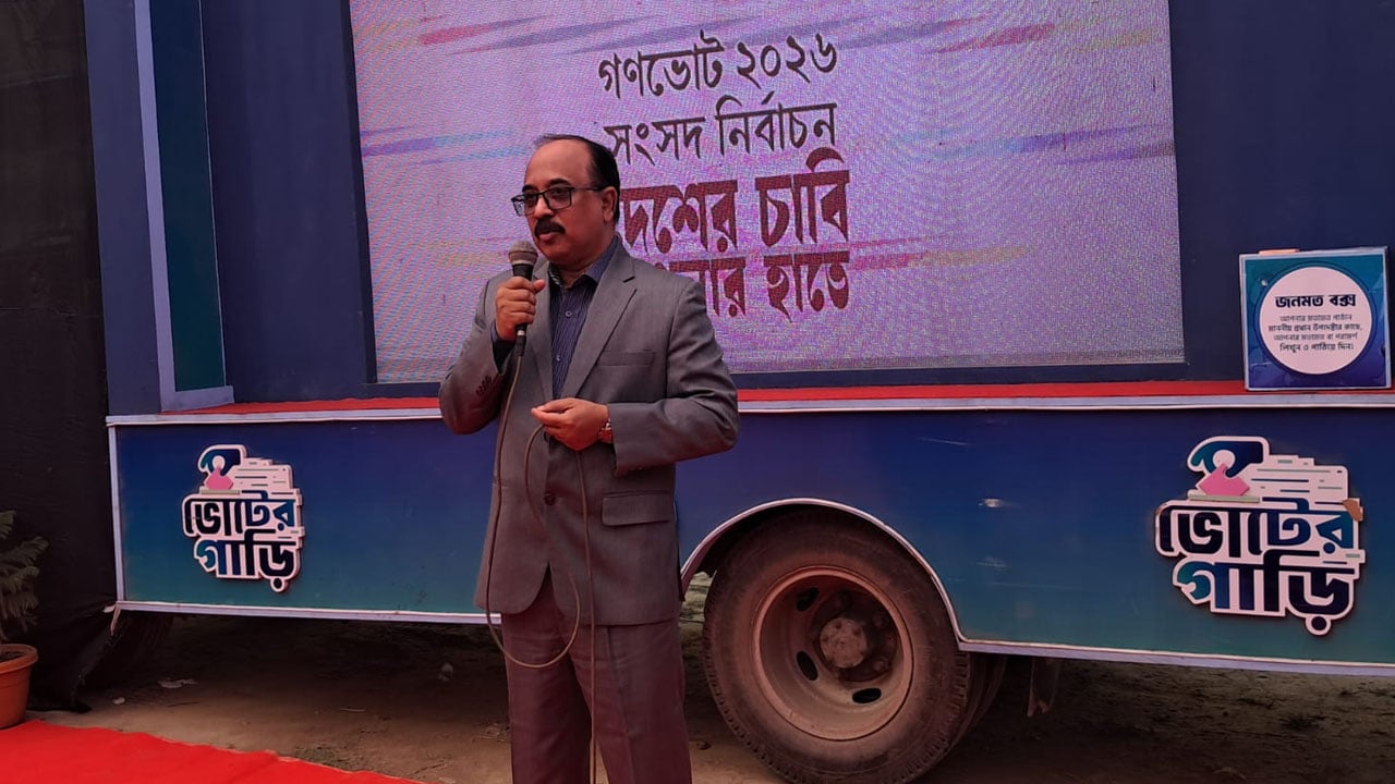 রাজবাড়ীতে গণভোটের প্রচারণায় বিভাগীয় কমিশনার