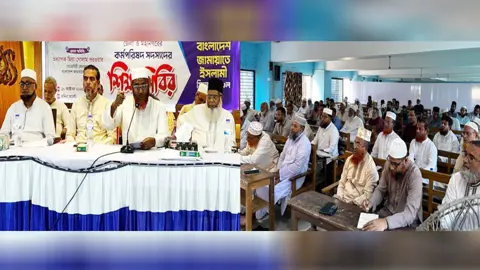 জনগণের অধিকার পূরণে জামায়াতের দায়িত্বশীলদের অগ্রণী ভূমিকা রাখতে হবে: গোলাম পরওয়ার