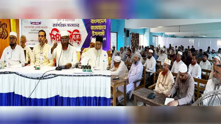 জনগণের অধিকার পূরণে জামায়াতের দায়িত্বশীলদের অগ্রণী ভূমিকা রাখতে হবে: গোলাম পরওয়ার
