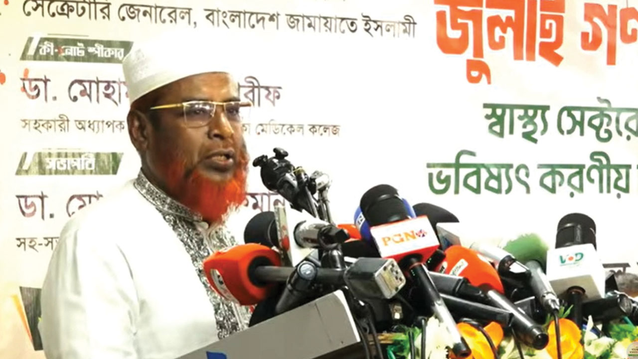 সংস্কার ছাড়া রাষ্ট্র কাঠামোয় ফ্যাসিবাদী চরিত্র দূর হবে না: গোলাম পরওয়ার