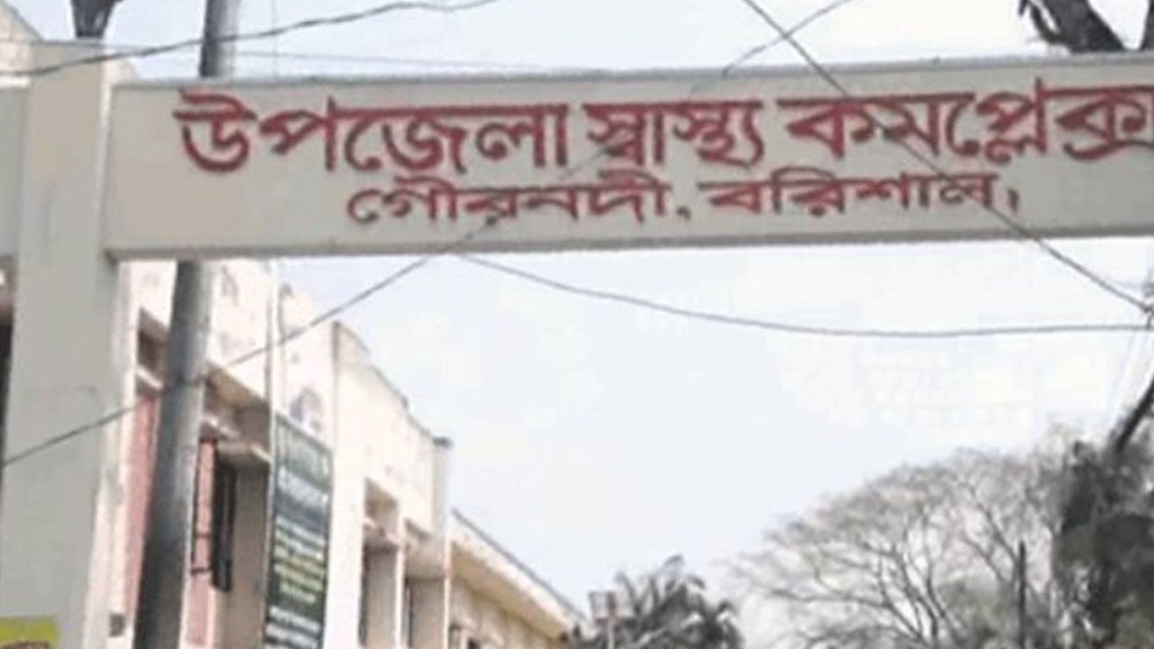 বরিশালে হাসপাতালে অ্যাম্বুলেন্স চালকদের সংঘর্ষ, আহত ৭