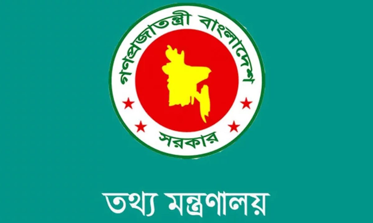 অনলাইন জুয়া, পর্নোগ্রাফি ও অনৈতিক বিজ্ঞাপন ঠেকাতে কঠোর সরকার