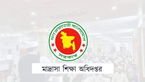 মাদরাসা শিক্ষকদের বদলি, তৃতীয় দফায় নতুন গুগল ফর্ম
