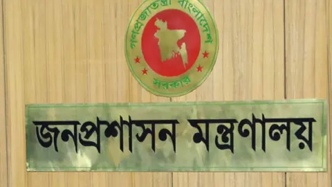 ৫২ সহকারী কমিশনারকে ভূমি মন্ত্রণালয়ে ন্যস্ত
