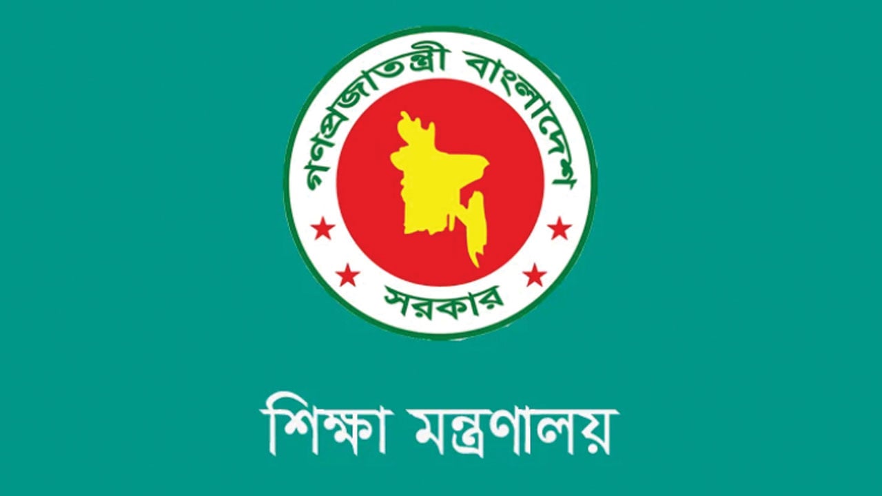 চার পাবলিক বিশ্ববিদ্যালয়ে নতুন উপাচার্য নিয়োগ