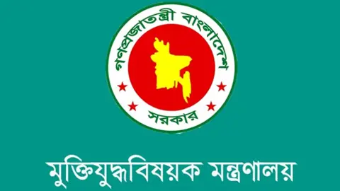 বীর মুক্তিযোদ্ধা তালিকায় গেজেটভুক্তির আবেদন ৭ অক্টোবর পর্যন্ত 