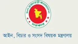 একযোগে ৯৯ বিচারককে বদলি 