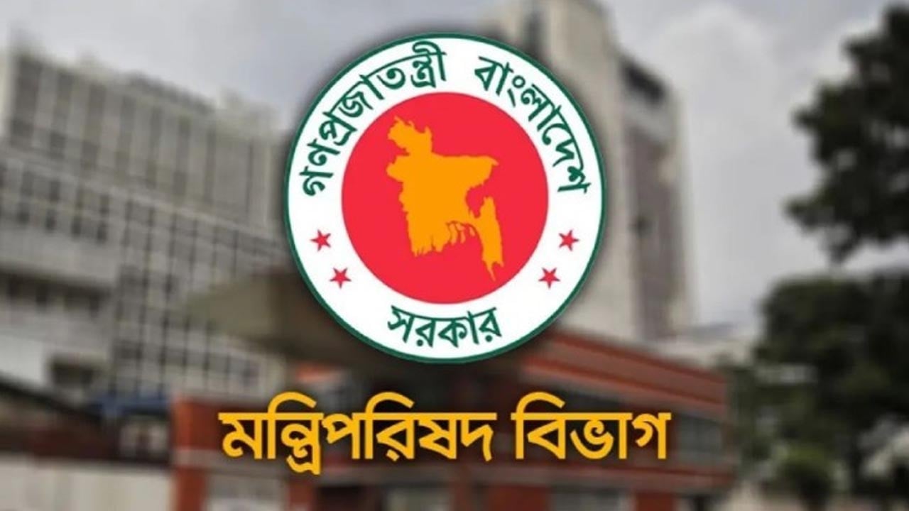 যুদ্ধ পরিস্থিতিতে অর্থনীতি স্থিতিশীল রাখতে মন্ত্রিসভার কমিটি গঠন