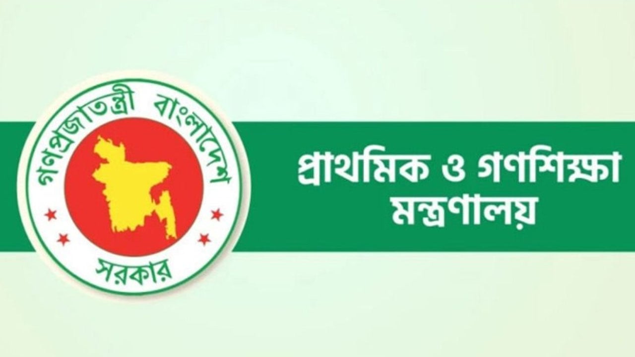 ৬৫৫০২ প্রাথমিক বিদ্যালয়ের প্রধান শিক্ষক পেলেন ১০ম গ্রেড