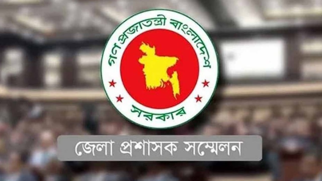 স্বাস্থ্যসেবা বিভাগের ৪৪ প্রস্তাব উঠছে এবারের ডিসি সম্মেলনে