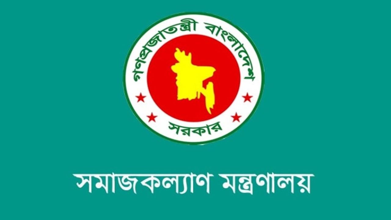 ফ্যামিলি কার্ড নিয়ে সমাজকল্যাণ মন্ত্রণালয়ের সতর্কতা
