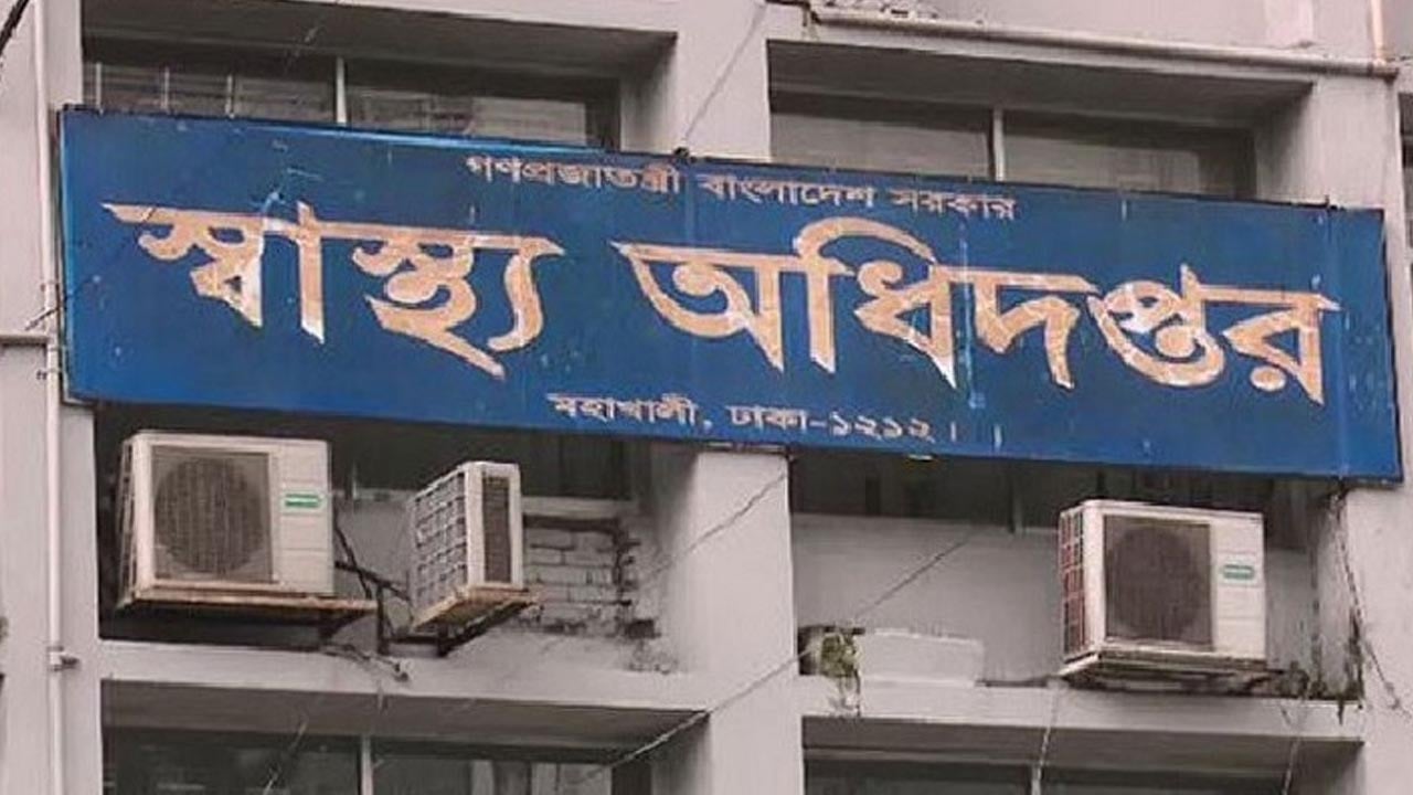 ঈদের ছুটিতে হাসপাতালগুলোকে স্বাস্থ্য অধিদপ্তরের ১৬ নির্দেশনা