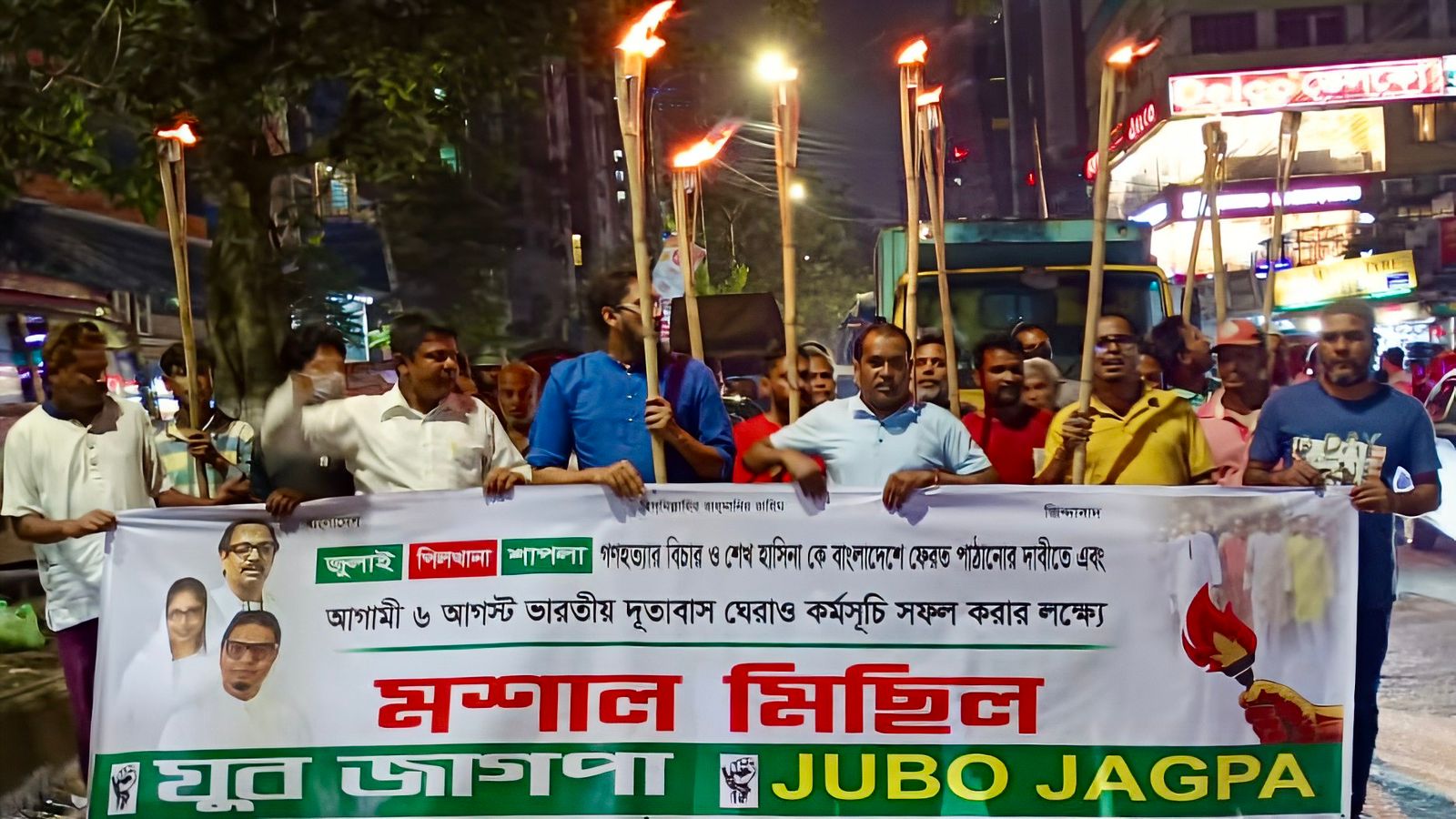 দিনে ইউনূস, রাতে হাসিনা এই সংস্কার কমিশন দেশবাসী মানে না: যুব জাগপা