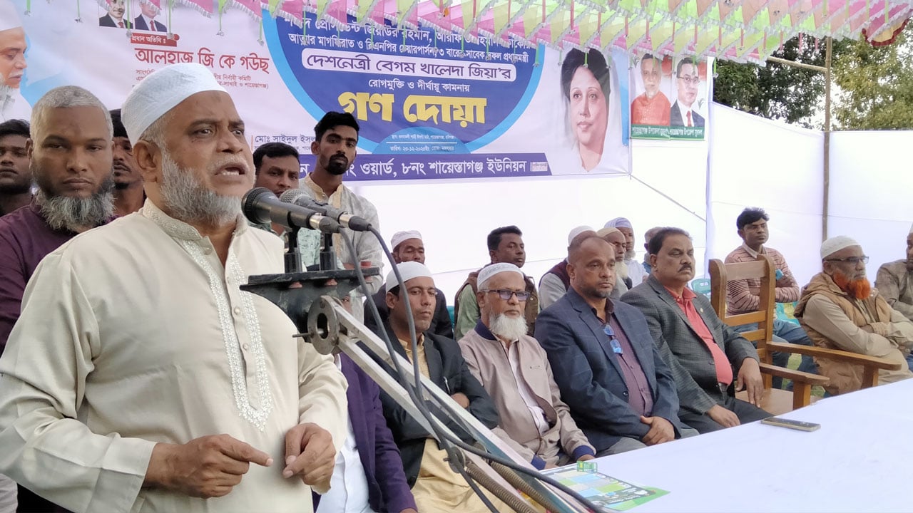 তারেক রহমান ঠিকই দেশে আসছেন, তুমি হাসিনা কই? জি কে গউছ