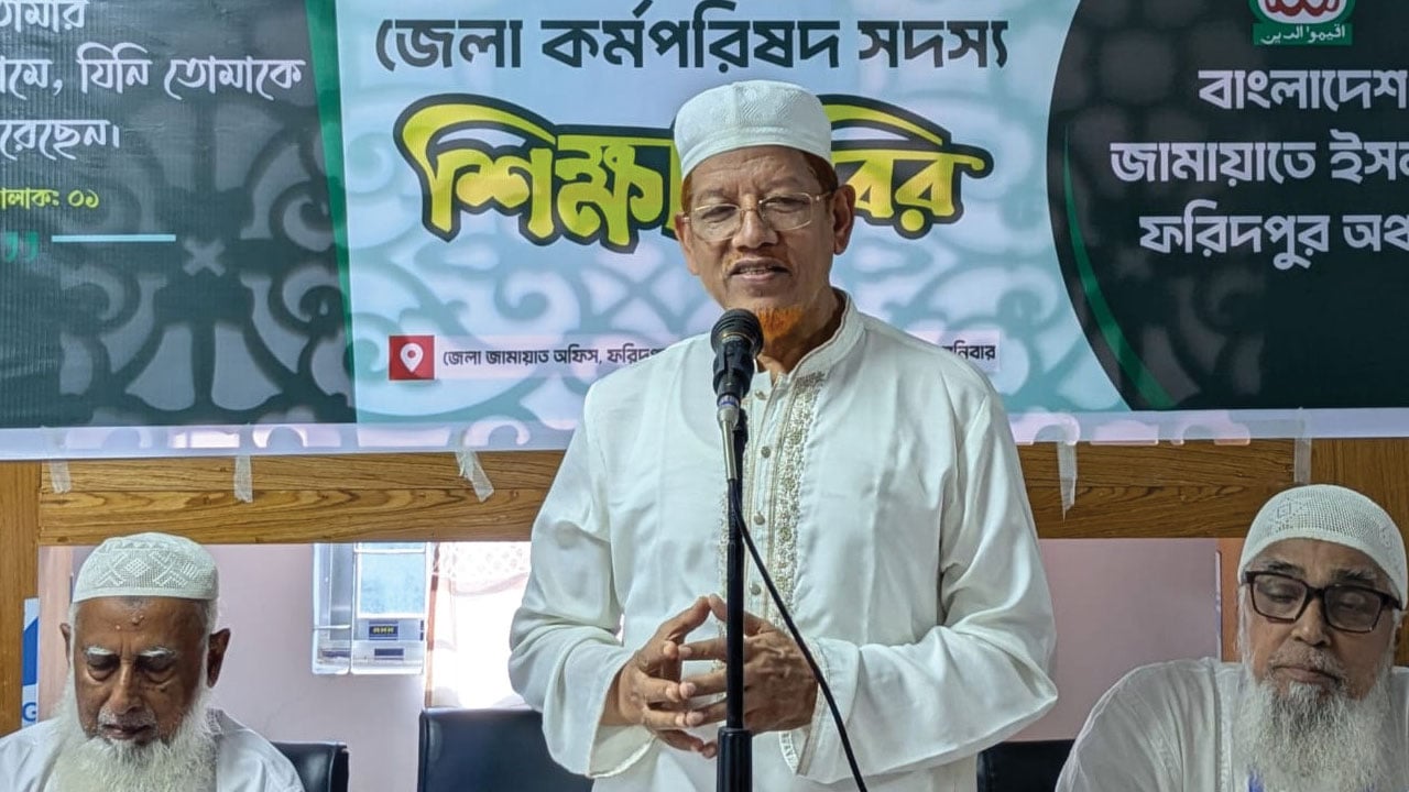 জনগণের দাবি আদায়ে সংসদ ও রাজপথে ভূমিকা রাখবে জামায়াত