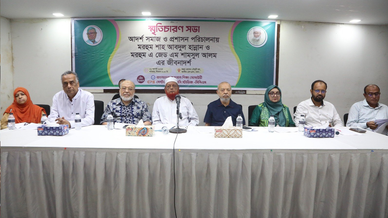 রাষ্ট্রীয়ভাবে তাদের সম্মাননা দিতে সরকারের প্রতি আহ্বান বক্তাদের
