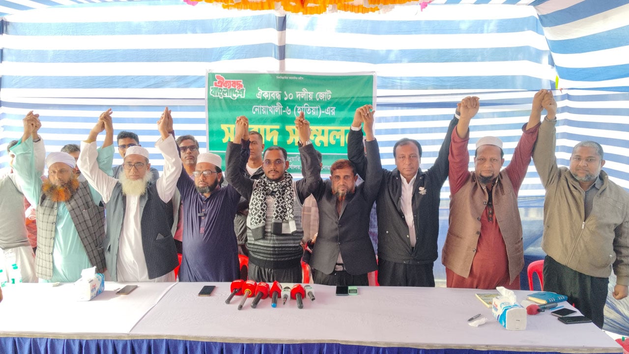 হান্নান মাসউদের পক্ষে পূর্ণ সমর্থন ঘোষণা ১০ দলীয় জোটের