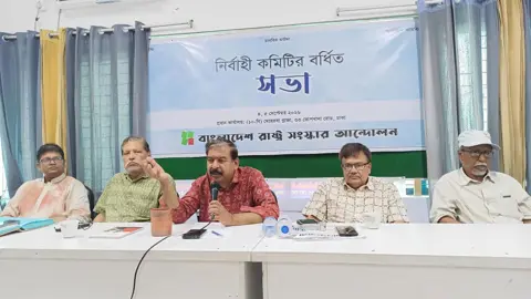 গণমানুষের রায়ের সাথে বেইমানি করে সরকার টিকতে পারবে না 