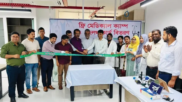 আমার দেশে দিনব্যাপী ফ্রি মেডিকেল ক্যাম্প অনুষ্ঠিত