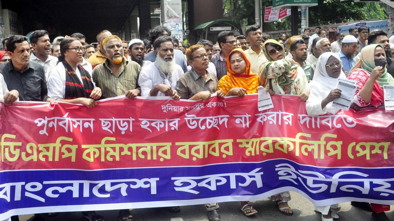 পুনর্বাসন ছাড়া বল প্রয়োগ করে উচ্ছেদ না করাসহ ১০ দাবি হকারদের