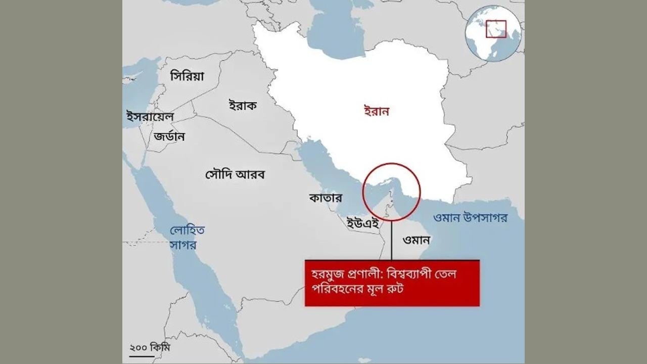 হরমুজ প্রণালী ইরানের নিয়ন্ত্রণে, দাবি বিপ্লবী গার্ডের