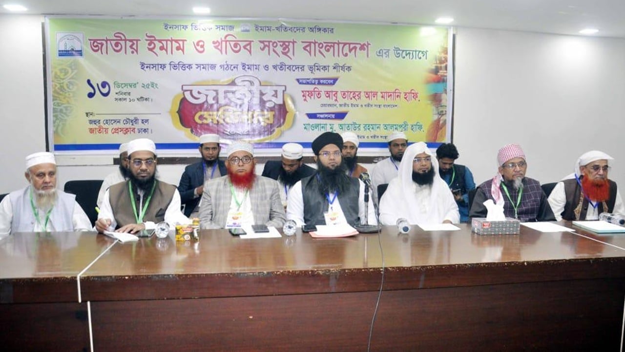 রাষ্ট্রীয় সকল সুবিধায় ইমাম-খতিবদের ১০ দাবি