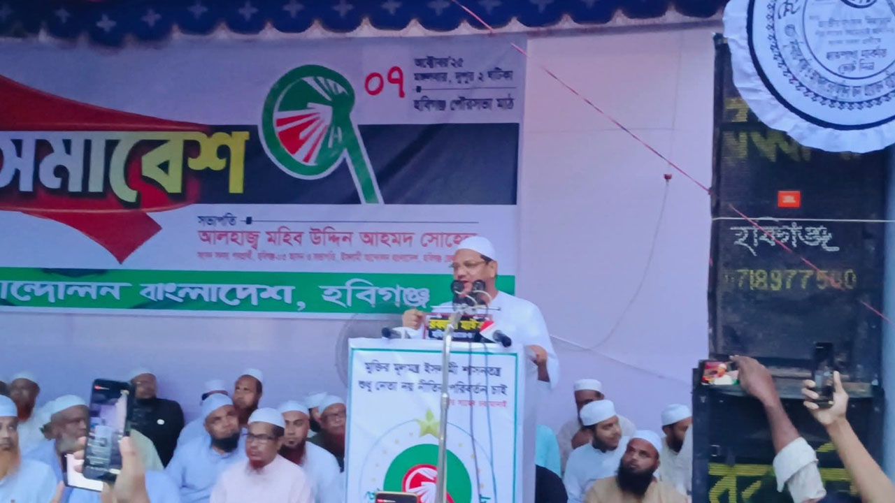 বর্তমান পদ্ধতিতে নির্বাচন হলে ফ্যাসিস্টের আবির্ভাব হবে: চরমোনাই পীর