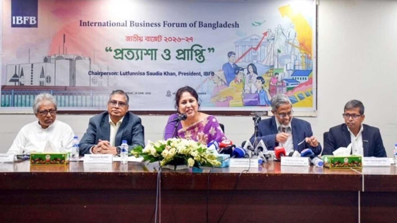 বাজেট ইতিবাচক হলেও বাস্তবায়ন বড় চ্যালেঞ্জ: আইবিএফবি