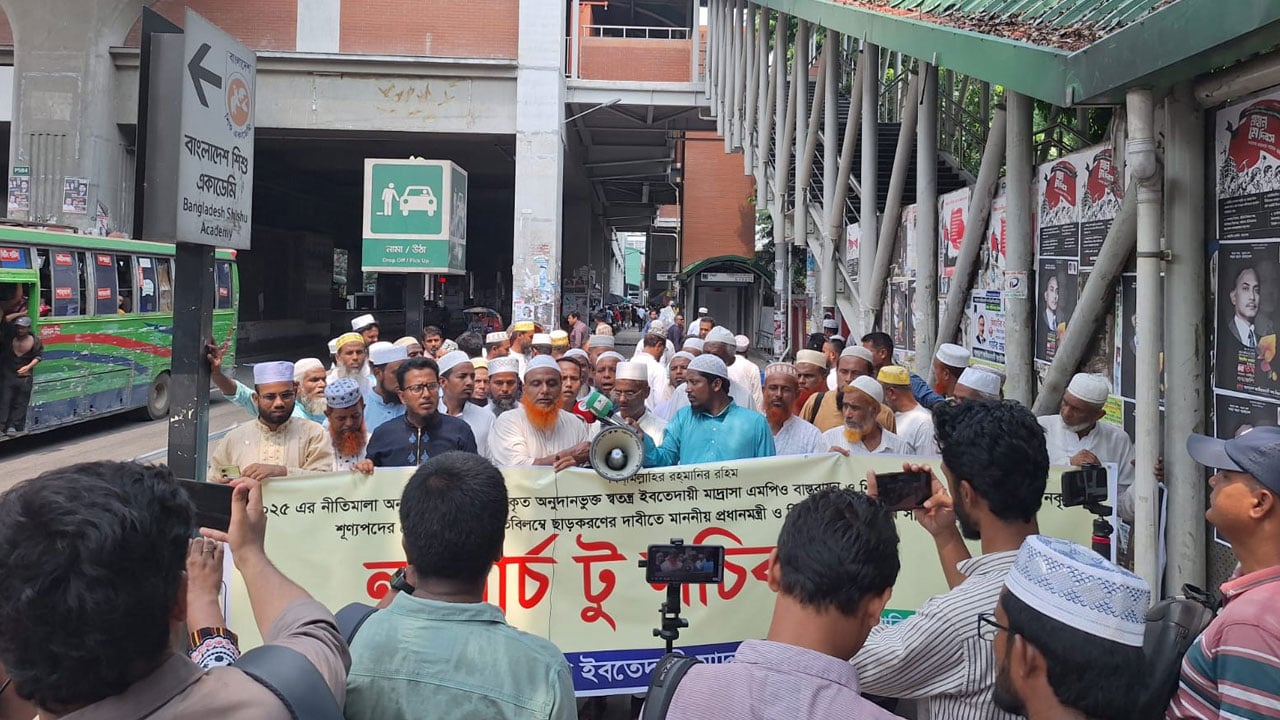 এবতেদায়ী শিক্ষকদের লংমার্চে পুলিশের বাধা, রোববার থেকে আমরণ অনশন