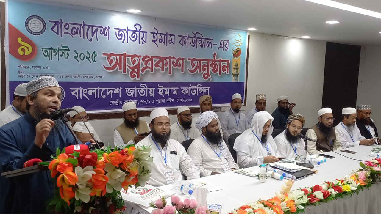 সমৃদ্ধ দেশ ও আদর্শিক প্রজন্ম গঠনে ইমামদের এগিয়ে আসার আহ্বান