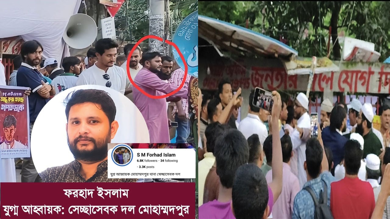 স্বেচ্ছাসেবক দল নেতার নেতৃত্বে মানববন্ধনে হামলা, অভিযোগ ওলামা অ্যালায়েন্সের