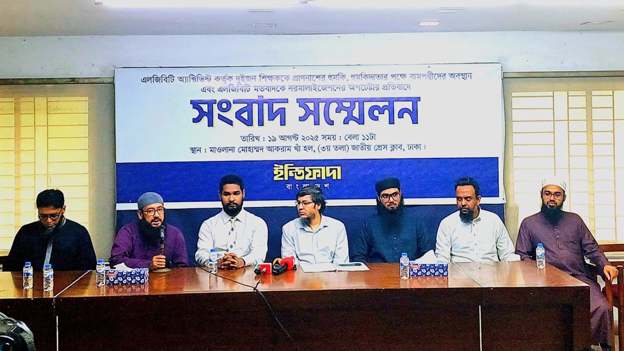 দুই বিশ্ববিদ্যালয় শিক্ষককে হত্যার হুমকিদাতাকে গ্রেফতারের দাবি