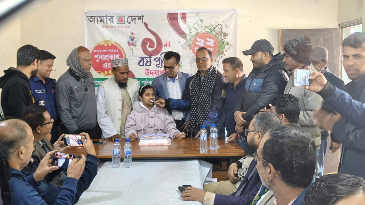 ইন্দুরকানীতে আমার দেশের প্রতিষ্ঠাবার্ষিকী উদযাপন