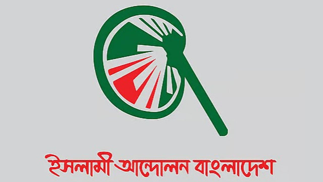 ধর্মীয় অনুভূতিতে আঘাত দিয়ে অস্থিরতার অপচেষ্টা চলছে