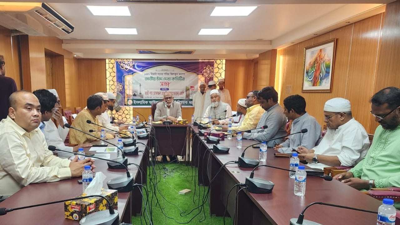 পবিত্র জিলকদ মাসের চাঁদ দেখা যায়নি