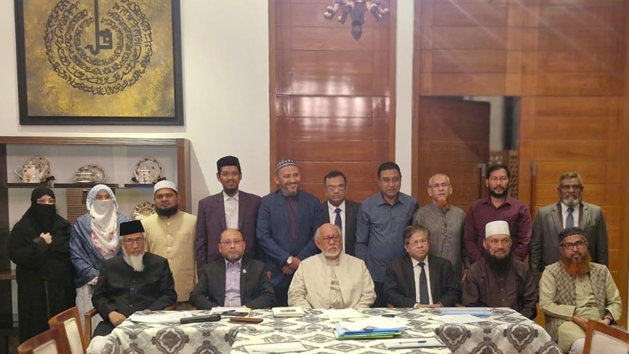 ইসলামিক ইন্টারন্যাশনাল রিসার্চ ফাউন্ডেশন গঠন